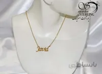 پلاک اسم جاوید