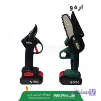ست اره و قیچی شارژی ( ساخت چین )