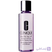 محلول پاک کننده دو فاز آرایش چشم ولب کلینیک (میکاپ ریموور کلینیک)حجم 50 میل ا Clinique Take The Day Off Makeup Remover