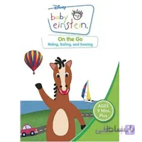 Dvd آموزشی On the Go بی بی انیشتین Baby einstein