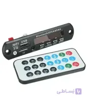 برد فلش خور بلوتوث دارUSB AUX با قابلیت اتصال میکروفون