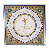 گز شیرین‌منش 42% لقمه پسته انگبینی – 450 گرم