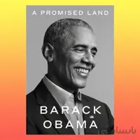 A Promised Land