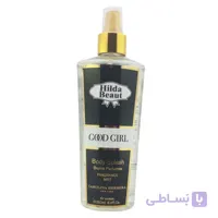 بادی اسپلش زنانه هیلدابیوت مدل GOOD GIRL حجم 250 میلی لیتر