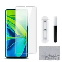 بهترین گلس گوشی شیائومی می نوت 10 لایت و می نوت 10 پرو محافظ صفحه نمایش شیشه ای  UV Nano Glass Xiaomi Mi Note 10 Pro / Mi Note 10 Lit