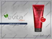 لوسیون توت آکایی اویتا