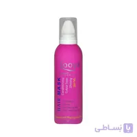 ماسک مو بازسازی کننده لویز مناسب موهای رنگ شده 200 میل ا Looys Hair Mask Repair For Coloured and Highlighted Hair 200ml
