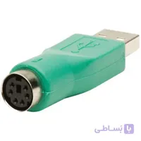 تبدیل PS2 به USB ا تبدیل PS2 به USB