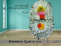 تاج گل ترحیم وینا شماره ۱۲۷