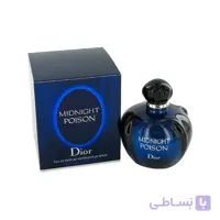 عطر ادکلن دیور میدنایت پویزن زنانه