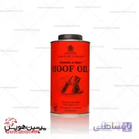 روغن سم hoof oil CDM