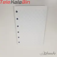 کاغذ یدک دفترچه یادداشت کلاسور 6 سوراخ پایا