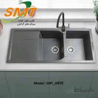 سینک گرانیتی SMT مدل G850 طوسی