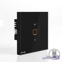 کلید دیمر هوشمند برند نستک NESTECH – آسون بخر