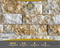 سنگ مصنوعی آجری هلندی