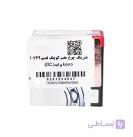 بلبرینگ چرخ عقب کوچک طرح قدیم پراید برندز سنتر (KOYO)
