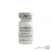 کوکتل کشت سلول بنیادی روشن کننده ماتریژن Matrigen Whitening Stem Cell Culture Ampoule