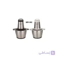 خرد کن مایر مدل MR-392 ا (شما لایق بهترین ها هستید) _ Maier Chopper MR-392