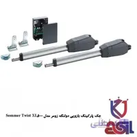 جک پارکینگ بازویی دولنگه زومر مدل Sommer Twist XL500
