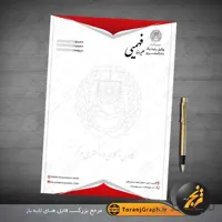سربرگ وکالت با هدر قرمز