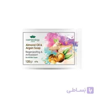 صابون روغن بادام و آرگان کاسمکولوژی وزن 120gr