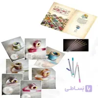 پکیج وسایل روباندوزی