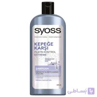شامپو ضد شوره سایوس مدل Kepege Karsi ا Syoss Kepege Karsi Shampoo 600ml