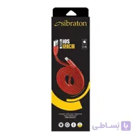 کابل شارژ آیفون سیبراتون مدل S222i
