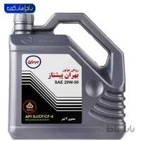 روغن موتور بهران مدل پیشتاز SJ حجم 4 لیتر (20W-50)