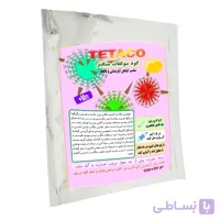 کود سولفات منگنز تتاکو مخصوص گلدان و باغچه وزن 120 گرم