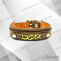 دستبند چرم طرح پلاک خدا با من است