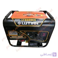 موتور برق لوتیان مدل LT8000ES ا LUTIAN GENERATOR LT8000ES