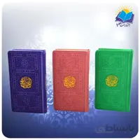 منتخب مفاتيح رنگی پالتویی چرم کاغذ تحریر (کد 2163)