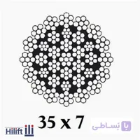 سیم بکسل نتاب (پوست ماری) چینی ساختار 7*35 IWRC تمام فولاد سایز 18mm
