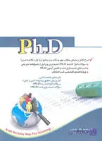 کتاب مجموعه علوم اجتماعی جلد اول (نشر آراه)