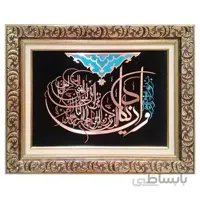 تابلوی معرق مس وان یکاد 50x70