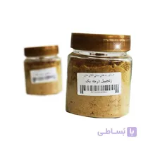 زنجبیل اعلا ظرفی