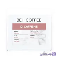 قهوه فرانسه بدون کافئین