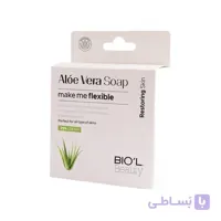 صابون آرایش پاکن گلیسرینه جلبک دریایی بیول، انواع پوست۱۰۰ گرم