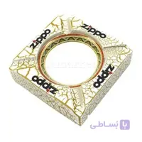 زیر سیگاری مربع سفید زیپو
