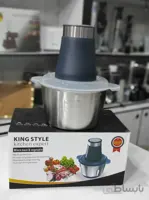 خرد کن لاکی KING STYLE