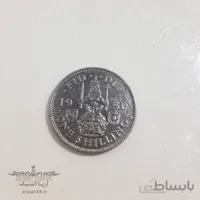 سکه One shilling 1950