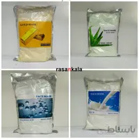 ماسک پودری لاتکس یک کیلویی
