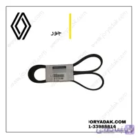 تسمه دینام تالیسمان