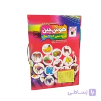 بازی فکری هوش چین 4 تکه