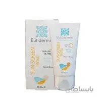 کرم ضد آفتاب رنگی فاقد چربی بژطبیعی بیوتی درما /Butiderma Sun_SCREEN Tinted Natural Beige