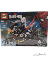 لگو سفینه بزرگ زن عنکبوتی Spider woman