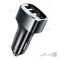 شارژر فندکی یسیدو مدل Y47