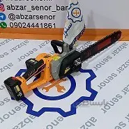 اره زنجیری شارژی DLTC مدل CS0516
