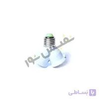 سرپیچ تبدیل یک به دو لامپ E27